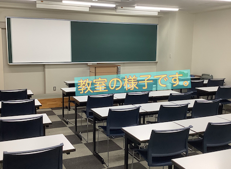 選べる受講スタイル！