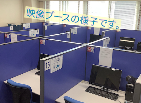 フリースタイル受講システム