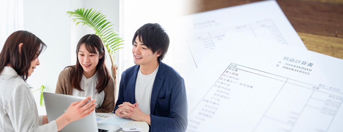 ファイナンシャル・プランナー