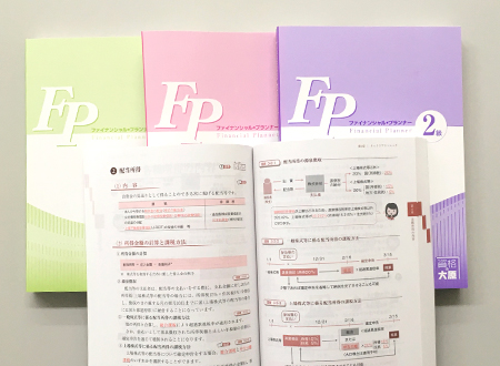 分かりやすさを追求したオリジナル教材