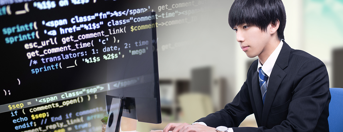 ITパスポート・基本情報技術者