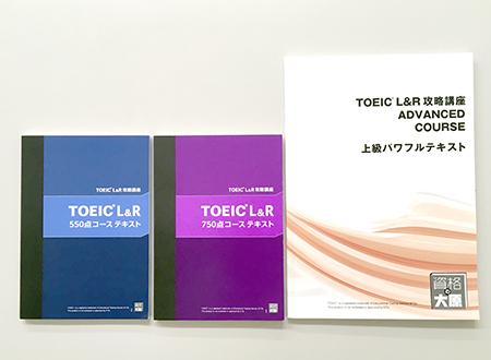 大原オリジナルテキスト