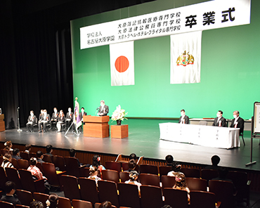 卒業式