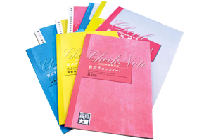 合格者が実感、大原オリジナルテキスト